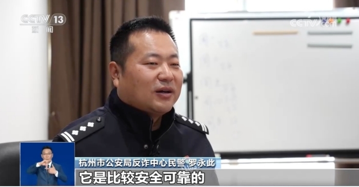 央视曝光手机被碰钱就没了系造假,造谣者被行拘