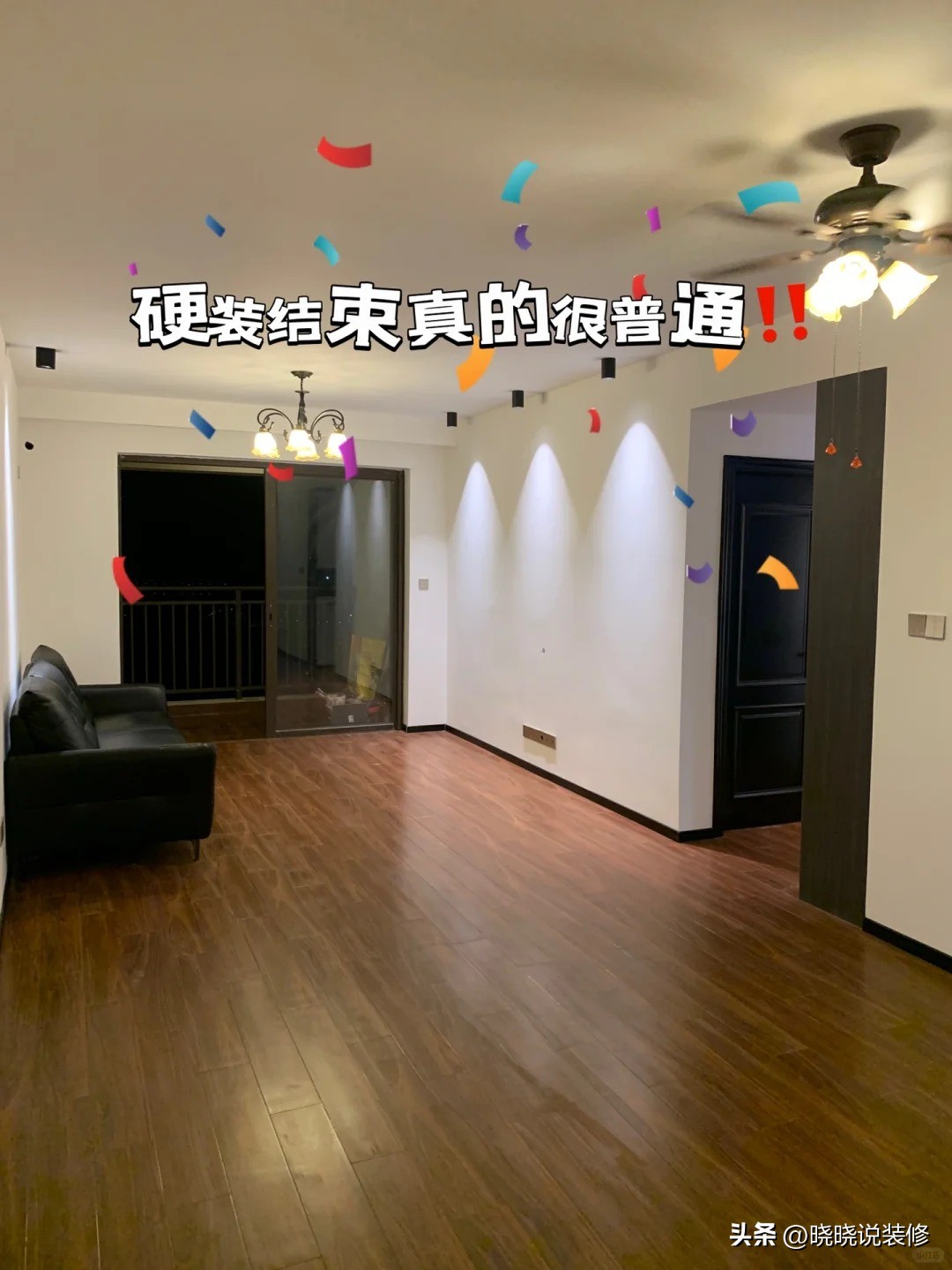 广东女子因拒绝过度装修走红,光一个客厅就让无数人效仿,太高