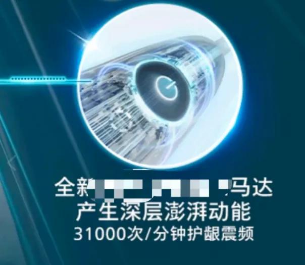 价格相差100倍的电动牙刷,到底有啥区别?关键看这个参数今