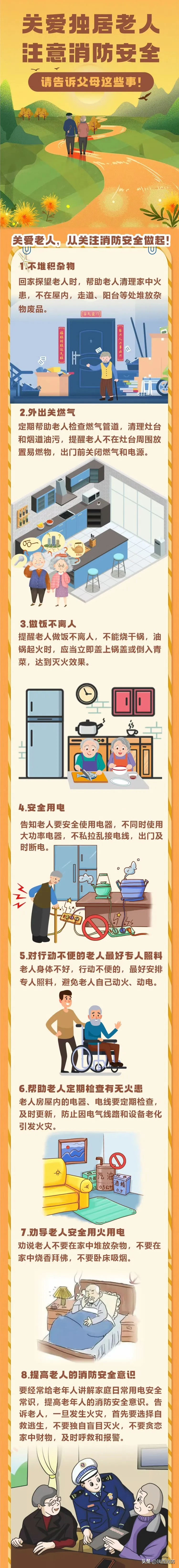 离开家的时候,这些话记得给妈妈说!
