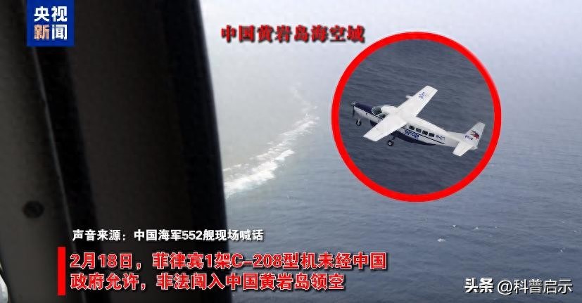 中业岛失守?3天2闯黄岩岛,马科斯没想到,中方50艘船包围中业