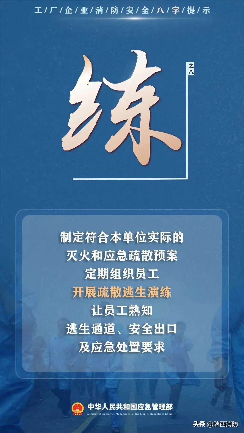 一工厂突发火灾!现场火光冲天,浓烟蔽日!