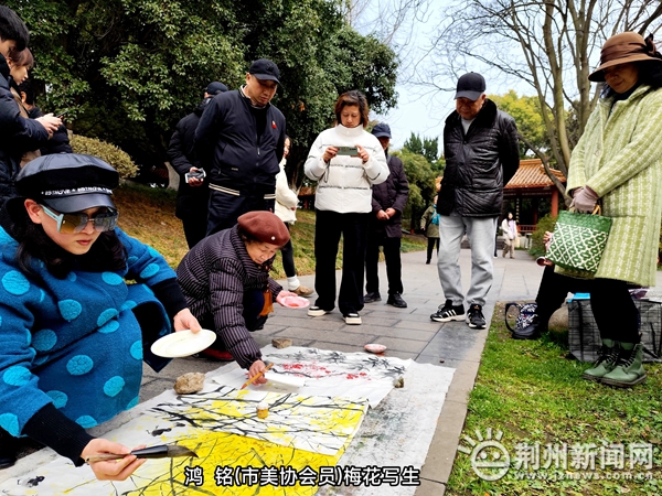 中山公园满园梅幽香画笔写生赞荆州