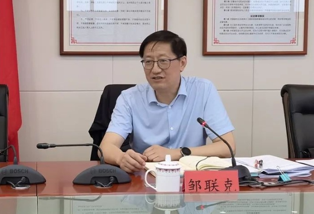 赵亮、周志红、邹联克,被罢免全国人大代表职务