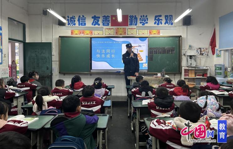 法治进校园,学法促成长江油市文化街小学2025春季开学第一堂法