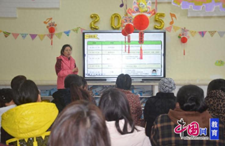 绵阳市梓潼县东风幼儿园召开2025年春季新学期家长会