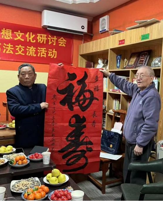 以墨韵传道德促文化交流共融