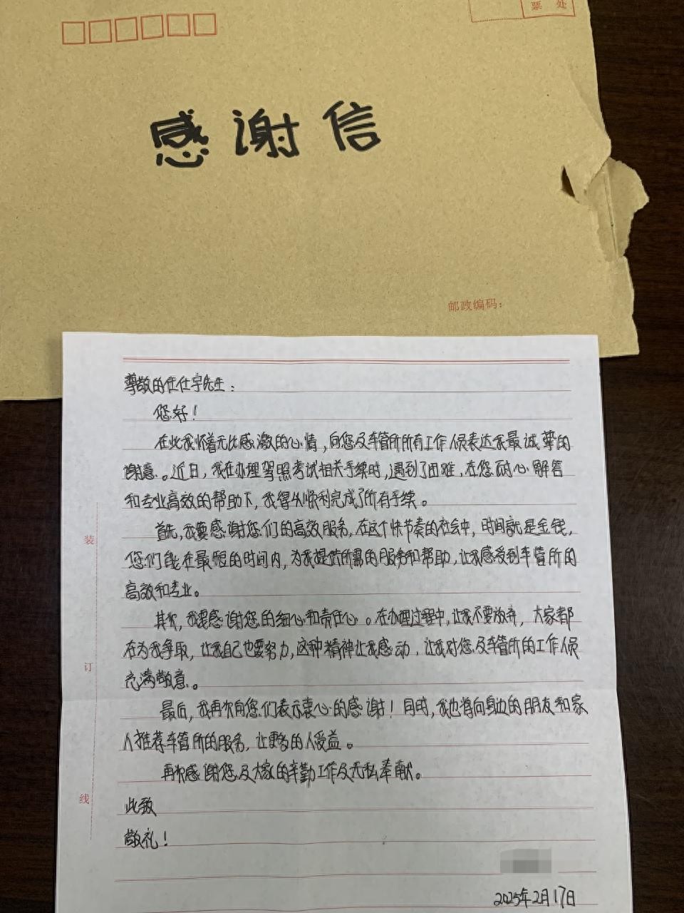 德阳车管所暖心服务获群众点赞