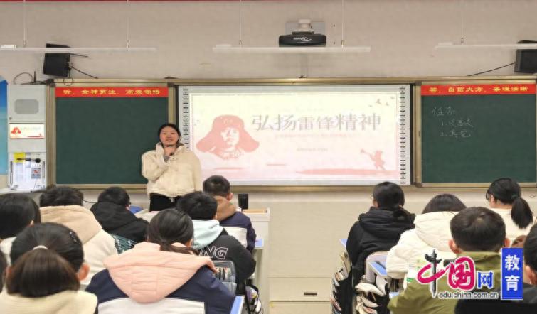 绵阳市盐亭华宸英才学校开展学雷锋主题教育活动