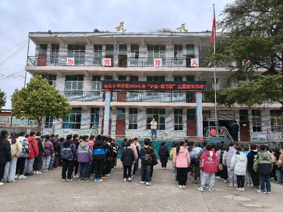 剑阁县:筑牢文化安全防线守护青少年健康成长