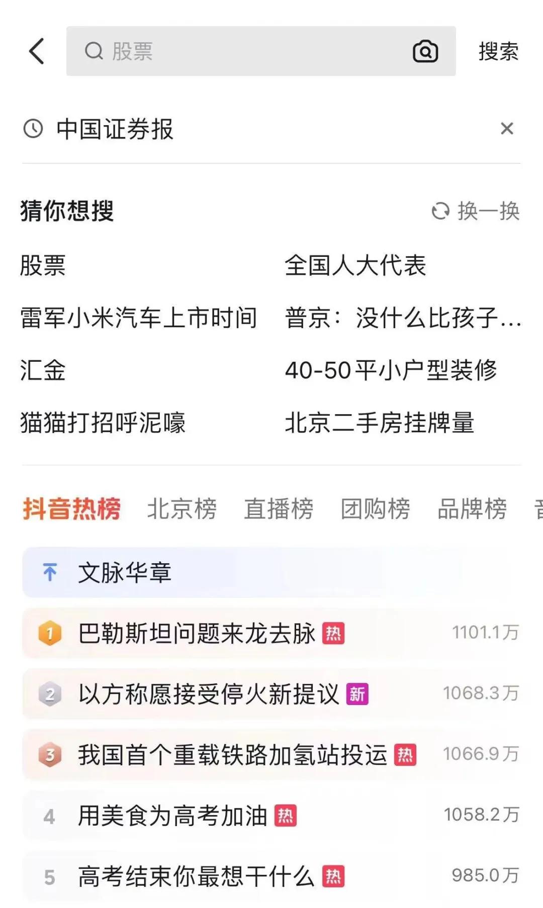 AI投资主线火热,2025投资新机遇在哪?