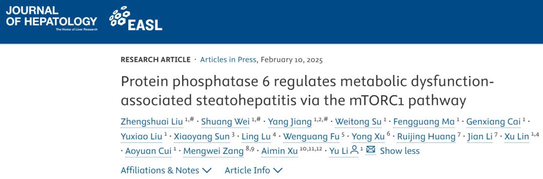 JHepatol上海营养与健康研究所李于团队首次揭示了肝细胞中通