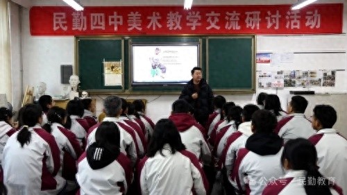 丹青育桃李翰墨绘人生——民勤四中开展美术教学交流研讨活动