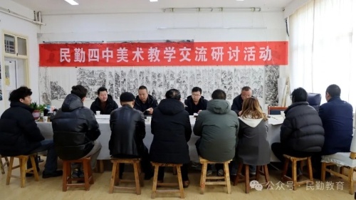 丹青育桃李翰墨绘人生——民勤四中开展美术教学交流研讨活动