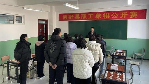 博野县教体局:棋聚一堂,智慧交锋