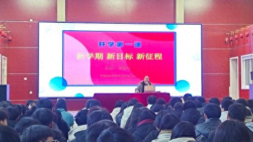 博野县职业技术教育中心:开启新旅程迈向新征程