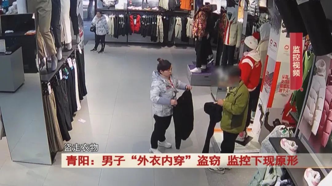 离奇盗窃!衣服在店员眼皮底下不翼而飞!监控下一男子现原形…
