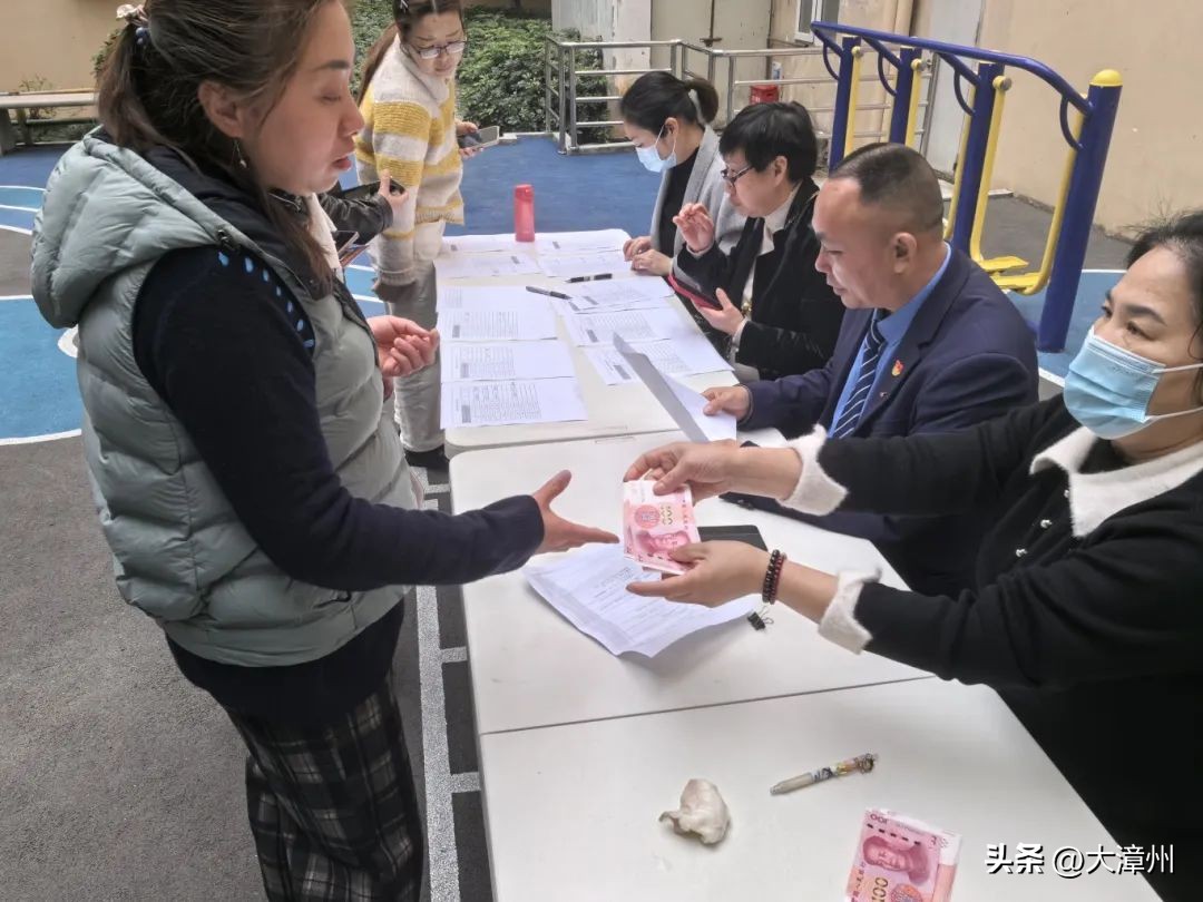 羡慕!厦门这个小区又发钱了!