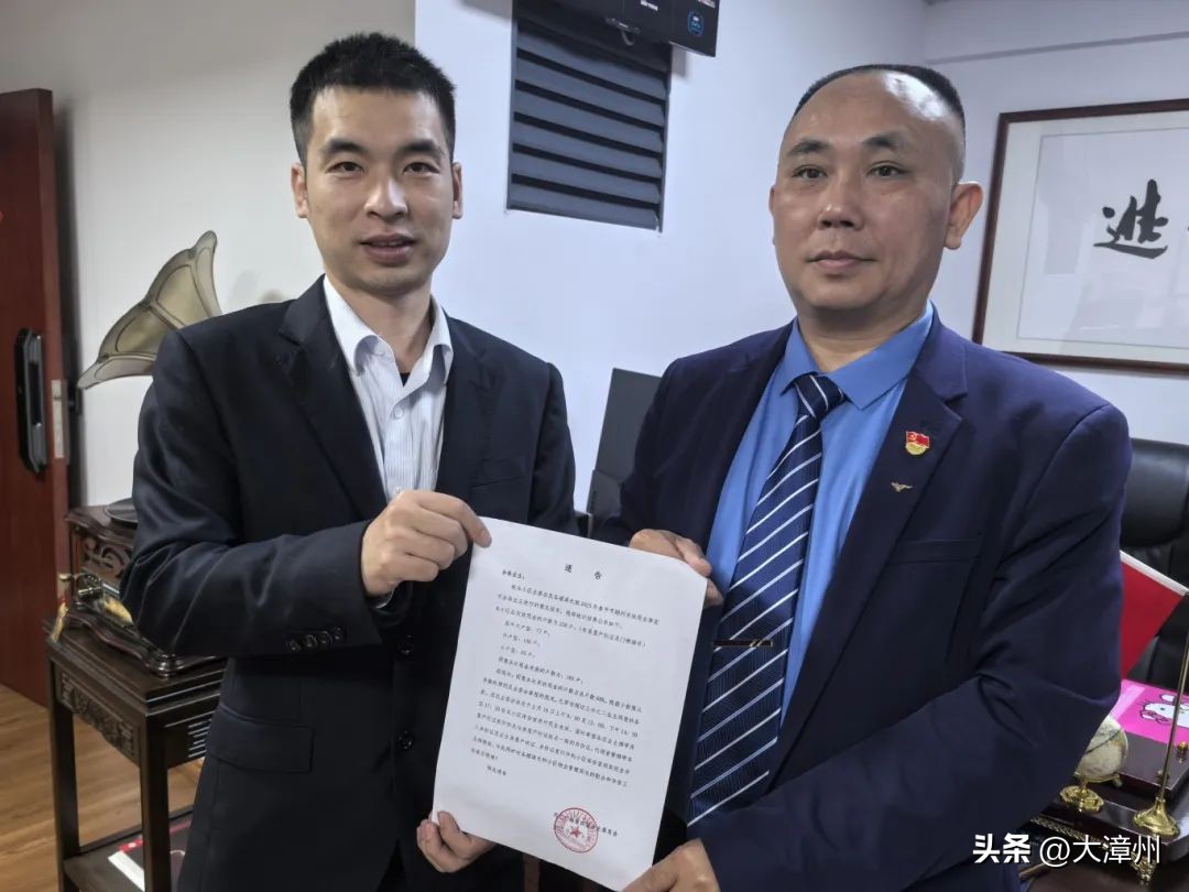 羡慕!厦门这个小区又发钱了!