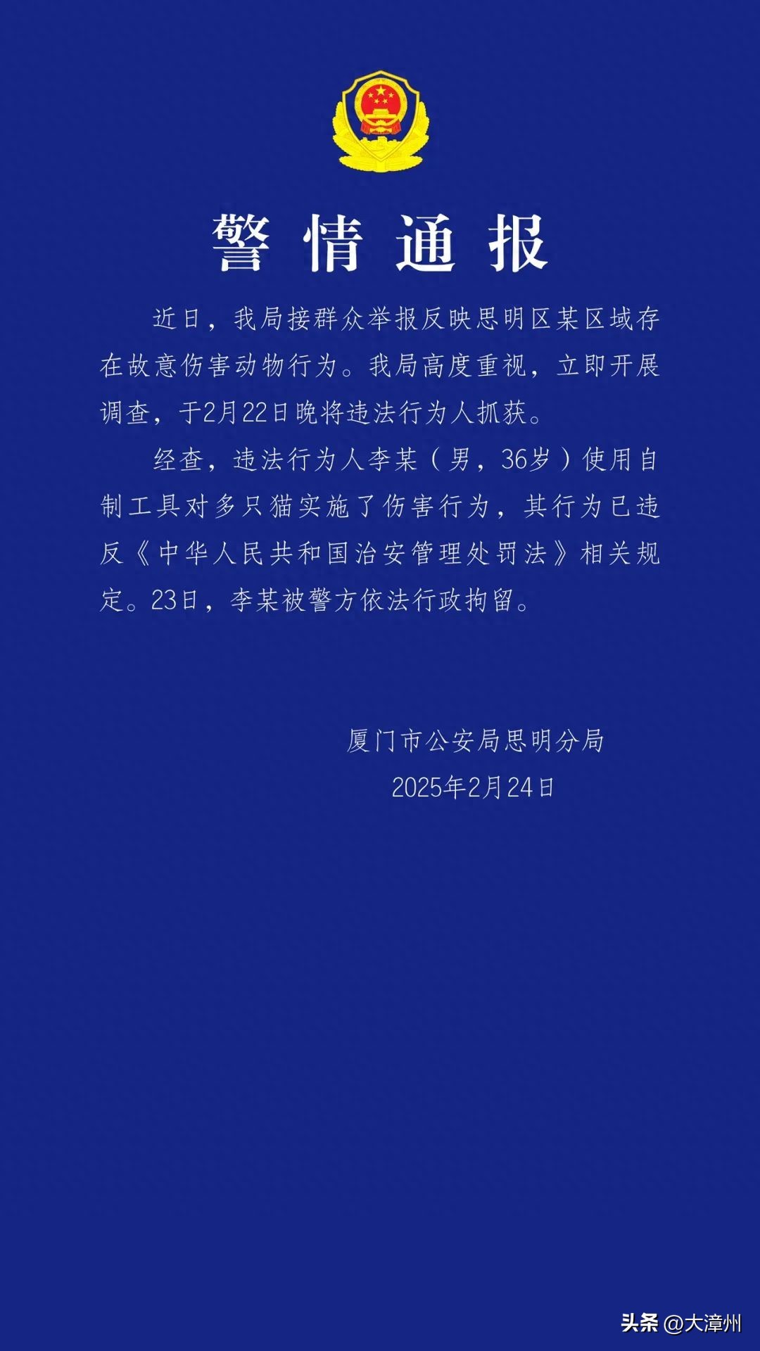 热点资讯 第2129页