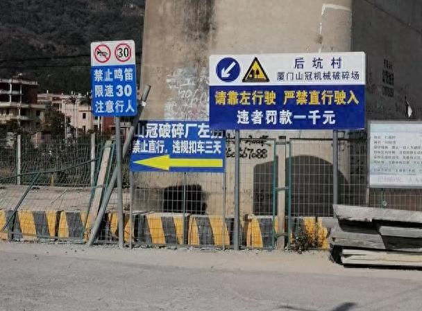 当地回应进村被强制捐款1000元：系货车进村罚款