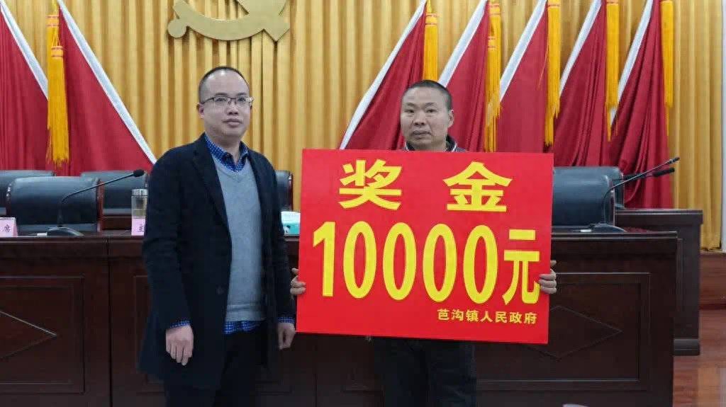 成功预警!四川犍为风险点监测员胡刚获奖金10000元