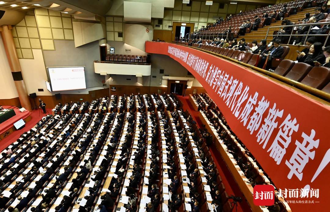 成都市政协十六届三次会议今日上午开幕|图集