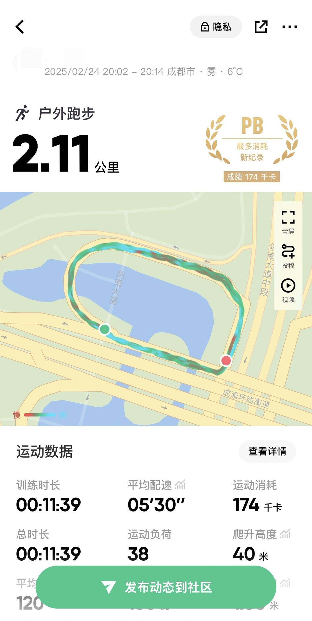 刷体测成绩、立朋友圈人设代跑步服务兴起之问:预制健身靠谱