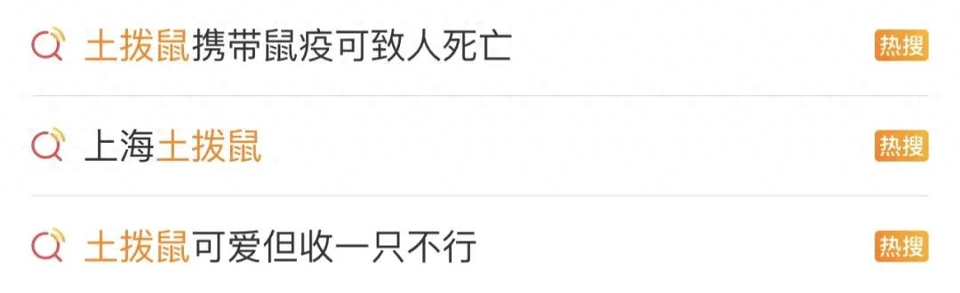 再萌也别碰!国家卫健委紧急提醒