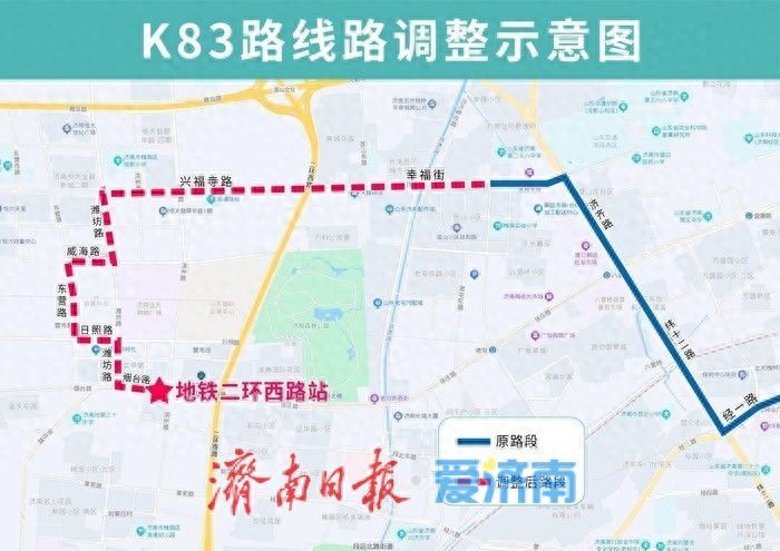 济南公交3条线路将优化调整部分运行路段