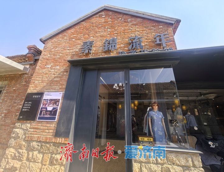 在春天,上新街