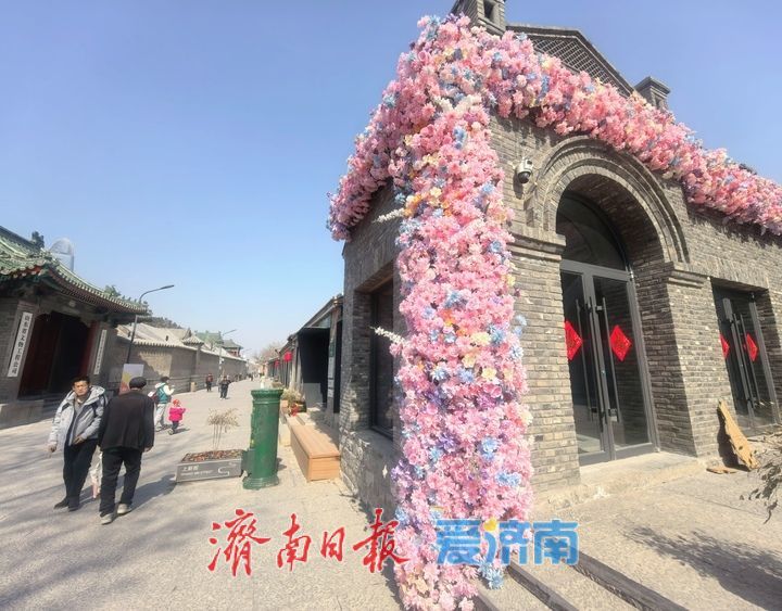 在春天,上新街