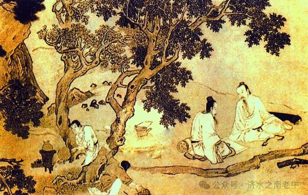 山野茶语
