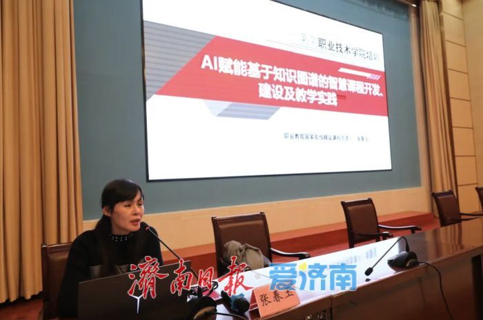 开学前,莱芜职业技术学院教师这样充电