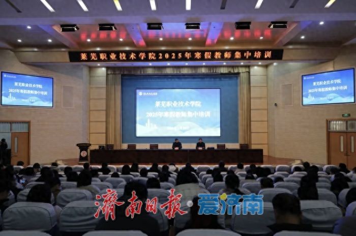开学前,莱芜职业技术学院教师这样充电