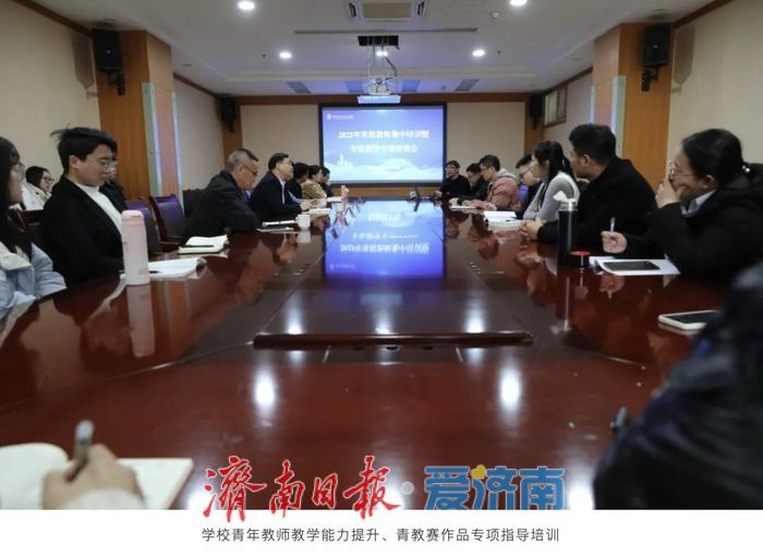 开学前,莱芜职业技术学院教师这样充电