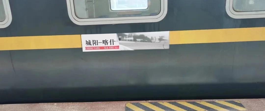 @爸爸妈妈,今年有100多趟银发列车,好客山东旅游线路将开行