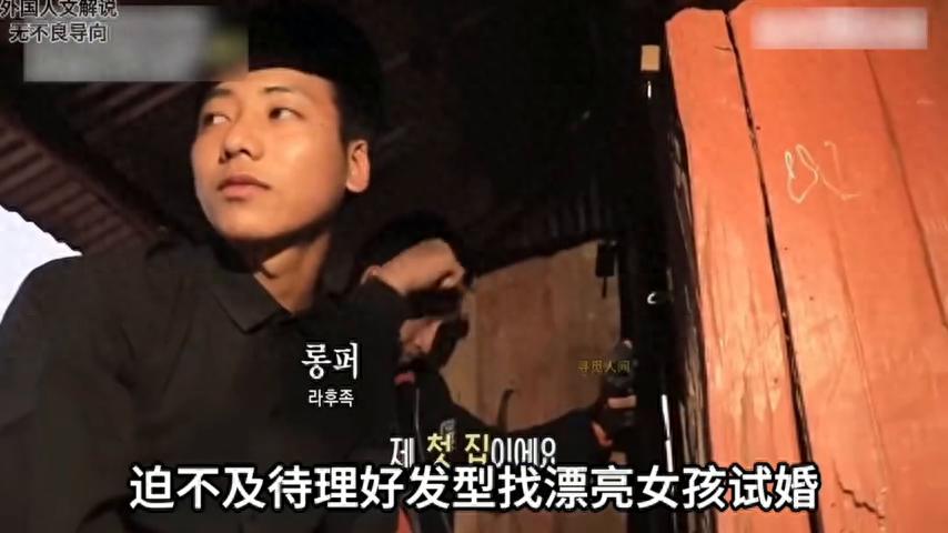 原始部落试婚习俗,你想去吗