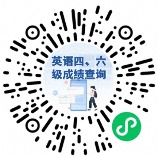 明天公布成绩,查分通道先收藏
