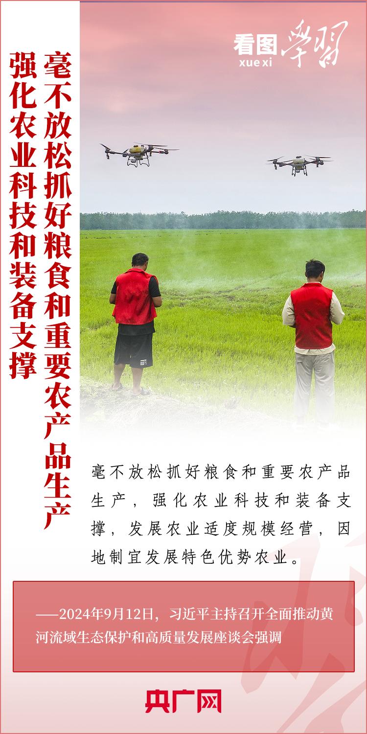看图学习·奋进的春天丨积极发展乡村富民产业总书记这样论三农