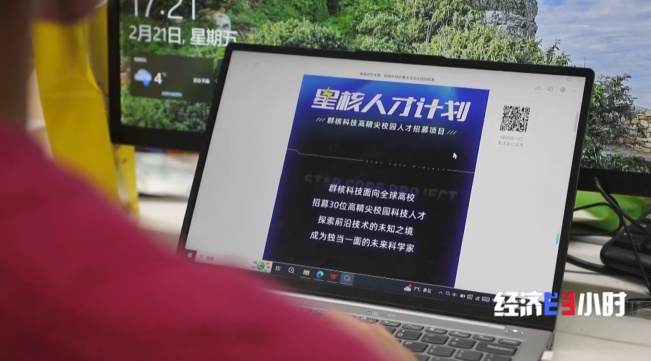 DeepSeek带火这个岗!急缺,高薪!