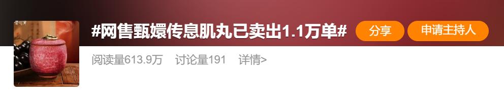这东西热卖!乐视发文责令:下架并销毁!