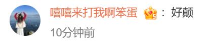 这东西热卖!乐视发文责令:下架并销毁!