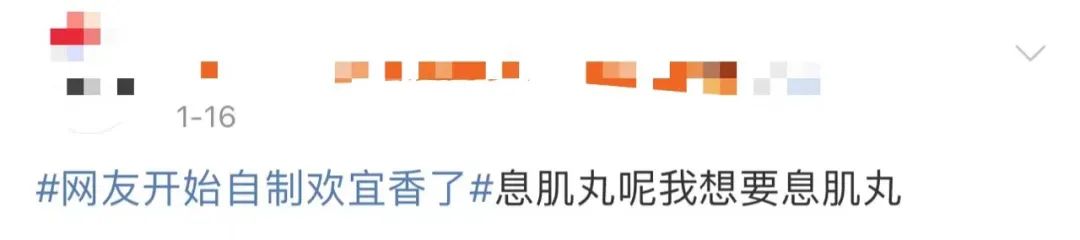 这东西热卖!乐视发文责令:下架并销毁!