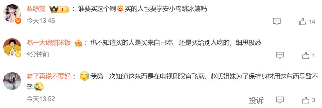 这东西热卖!乐视发文责令:下架并销毁!