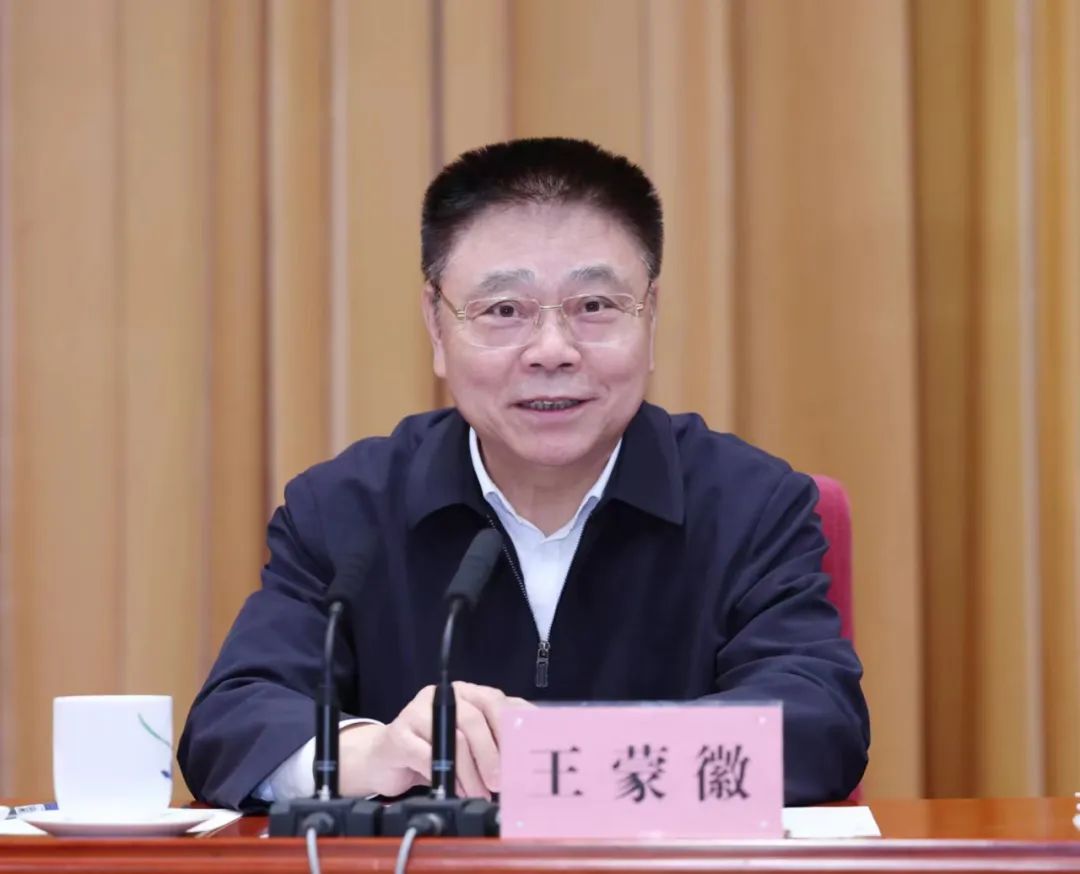 楼阳生、王蒙徽,新职明确