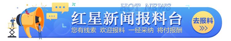 两会热评⑤丨哪吒被热议,从现象级作品看产业延伸
