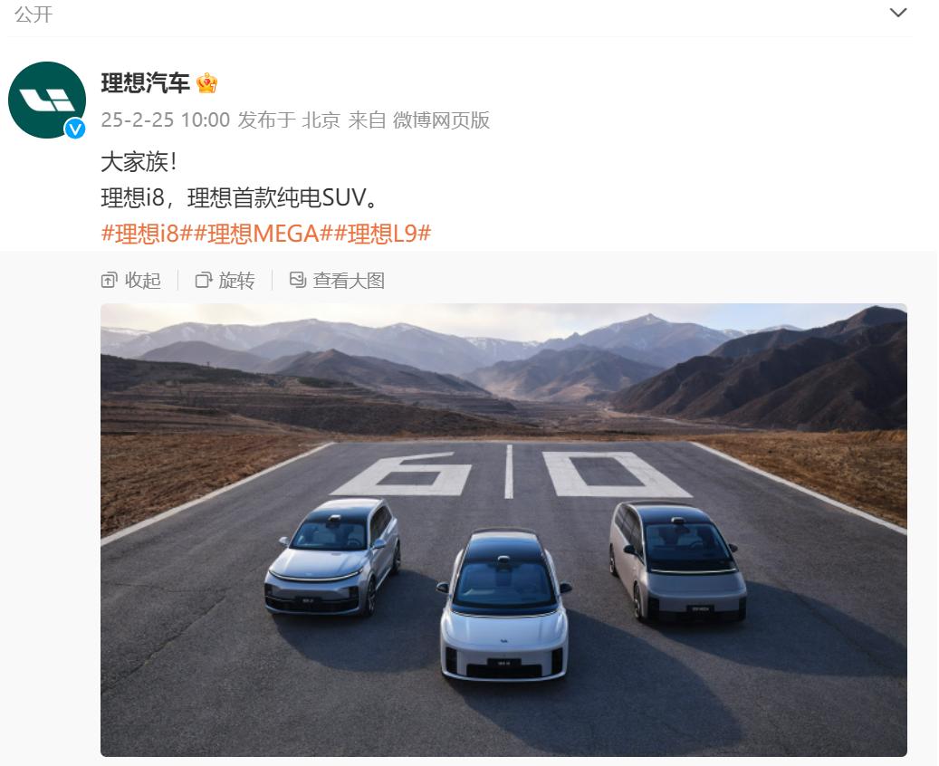 李想发文:差点和小米发布会撞期,沟通后选择让路!雷军发文感