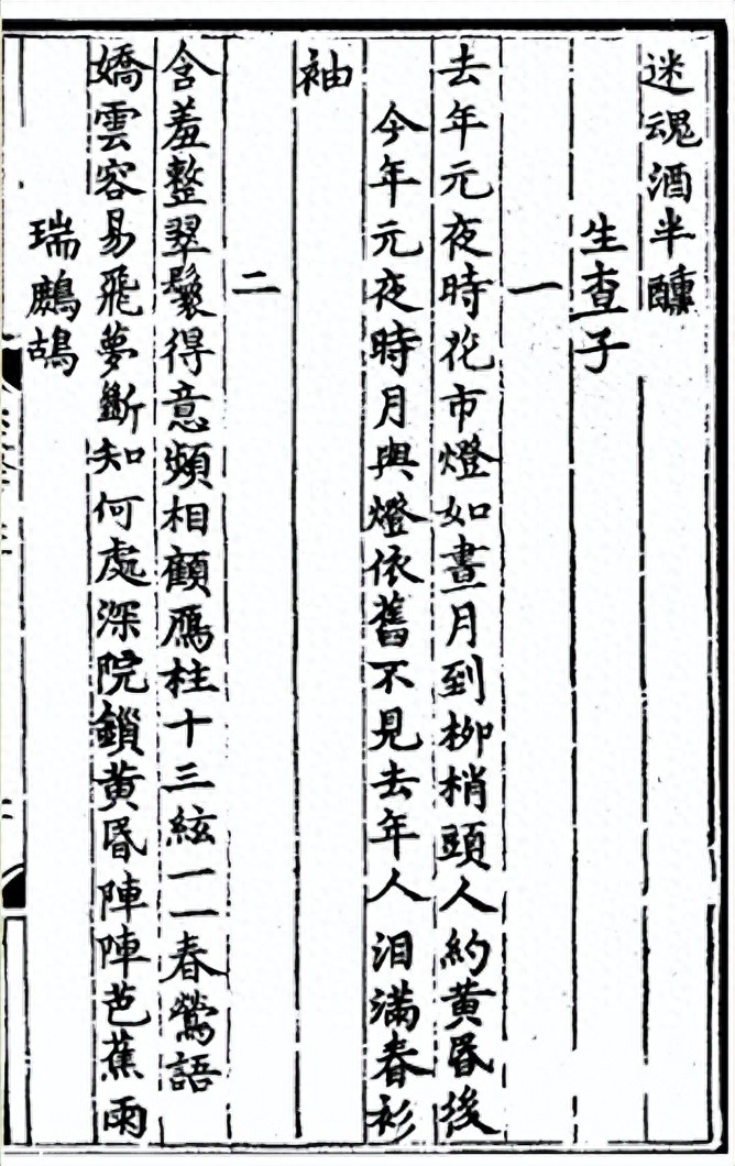 元宵节竟是古代情人节？古人浪漫起来，比我们还会玩！今日头