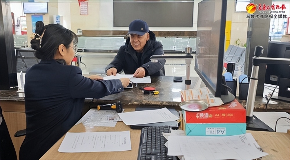 乌鲁木齐不动产登记推出周六延时服务